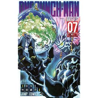 ワンパンマン 7 (ジャンプコミックス)／村田 雄介(その他)
