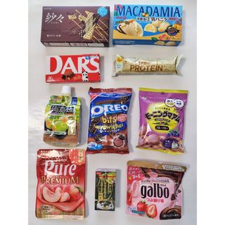 お菓子詰合せ 10種類詰合せ チョコレート  (菓子/デザート)