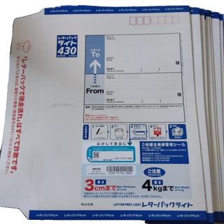 レターパックライト　430　１０枚(使用済み切手/官製はがき)