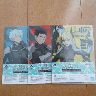 怪獣8号クリアファイル&ステッカーセット3枚セット(クリアファイル)