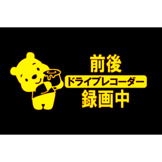 yas様専用(車外アクセサリ)