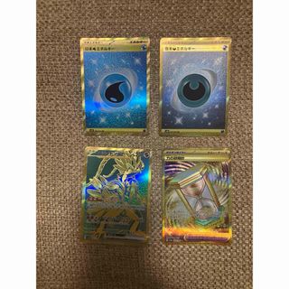 ポケモンカードゲーム　UR4枚セット