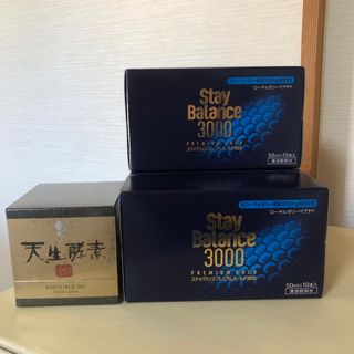 NHC  天生酵素金印  &  ステイバランスプレミアムゴールド  日本自然発酵