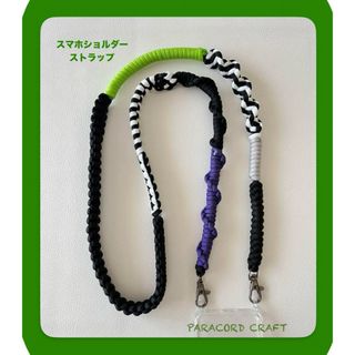 【パラコード】 スマホショルダーストラップ(ウッドビーズ付) ハンドメイド