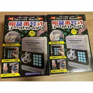 暗証番号式バンク　2個セット