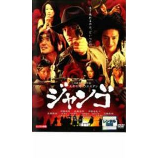 【中古】DVD▼スキヤキ・ウエスタン ジャンゴ レンタル落ち(日本映画)