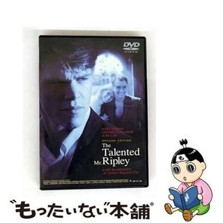 【中古】 リプリー/ＤＶＤ/DZ-0003(外国映画)