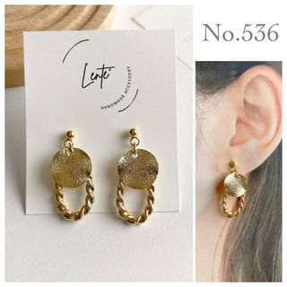 No.536 ハンドメイド オーバル リング コイン ピアス イヤリング(ピアス)