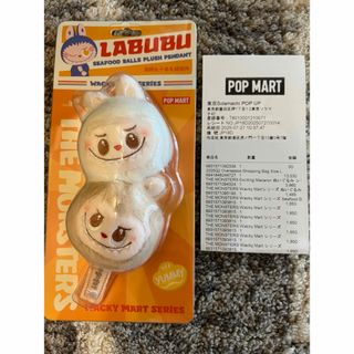 ラブブ　ペンダント　ポップマート