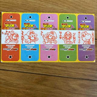 ショウガクカン(小学館)のコロコロイチバン　マリオスタンプ付録(キャラクターグッズ)