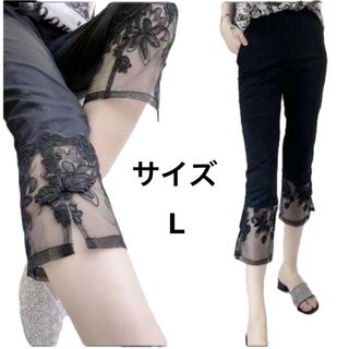 薄手　ボトムス　Lサイズ　7分丈レースレギンス　スパッツ　レギパン　ウエストゴム(カジュアルパンツ)