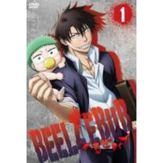 【中古】DVD▼べるぜバブ 1(第1話～第2話) レンタル落ち(アニメ)