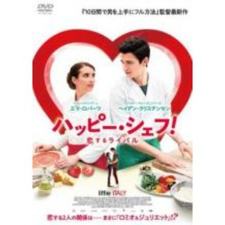 【中古】DVD▼ハッピー・シェフ! 恋するライバル 字幕のみ レンタル落ち(外国映画)