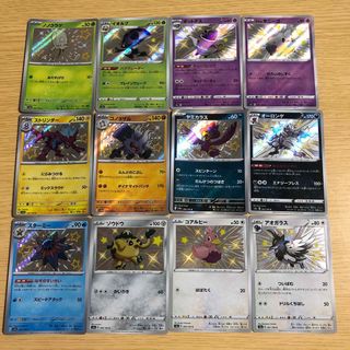 ポケモンカード　色違いS ポケカ S