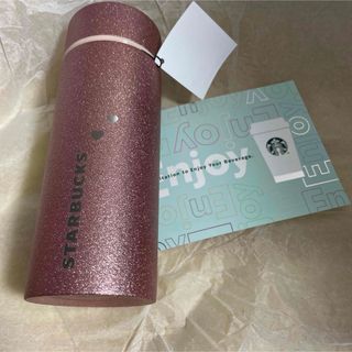 スターバックス　バレンタイン2025ステンレスボトルグリッター　355ml