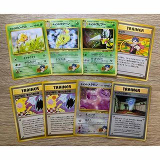 キョウシリーズ8枚セット ポケモンカード旧裏