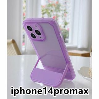 iphone14promaxケース スタンド付き　半透明 紫333(iPhoneケース)