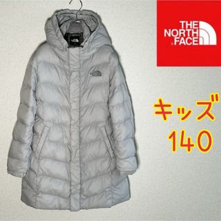 【キッズ】ノースフェイス　キルティングコート　T-Ball グレー　キッズ140