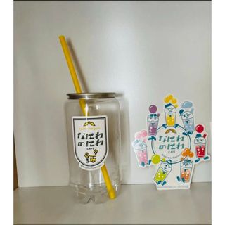 なにわ男子　長尾謙杜　なにわのにわ　CAFE ボトル　