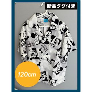 【新品タグ付き】ミッキー　半袖シャツ　白黒　夏服　オシャレ　お出かけ キッズ