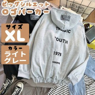 新品☆☆グレーロゴパーカー XL