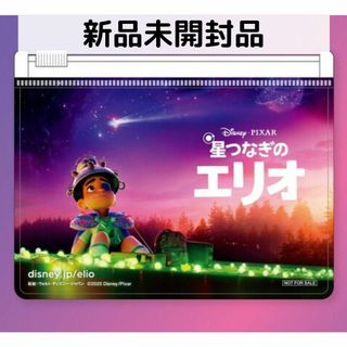 『星つなぎのエリオ』劇場公開記念 オリジナル・スライダーポーチ