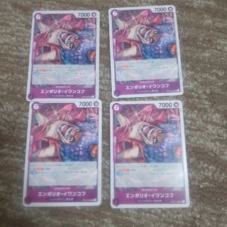 ワンピースカード 紫ノーマル イワンコフ