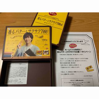 非売品ホームパイ本型小物入れ阿部亮平さん肖像入り