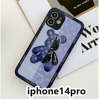 iphone14proケース　熊　ガラス 耐衝撃ブルー497(iPhoneケース)