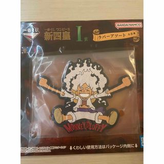 ワンピース　一番くじ　ラバーアソート(キャラクターグッズ)