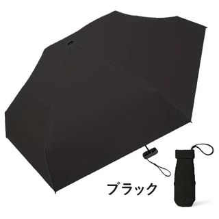 コンパクト　軽量　折りたたみ傘　ブラック日傘　遮光　UVカット　雨傘　兼用　折り(傘)