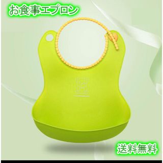 お食事エプロン スタイ 涎掛け 食べこぼし あかちゃん 離乳食(お食事エプロン)