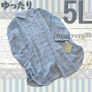 ベルーナ(Belluna)の新品5L~6Lサックス サッカー地 シャツブラウス サマージャケット大きいサイズ(シャツ/ブラウス(長袖/七分))