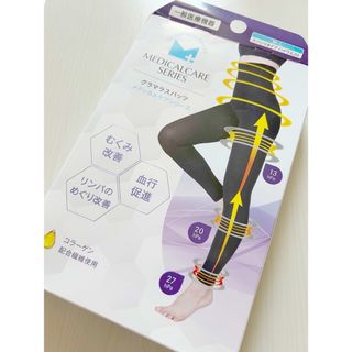 グラマラスパッツ　メディカルケアシリーズ