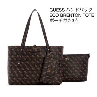 新品❤️GUESS ハンドバックECO BRENTON TOTE ポーチ付き3点