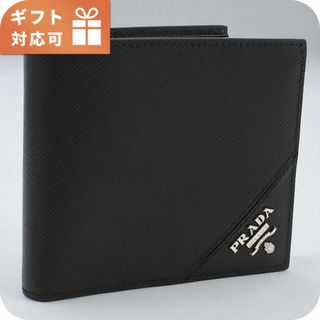 プラダ(PRADA)の【新品】プラダ PRADA 財布 メンズ 2MO738(折り財布)