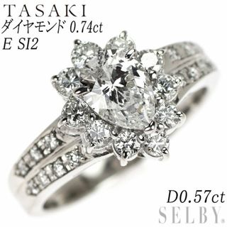 TASAKI - 田崎真珠 Pt900 ペアシェイプ ダイヤモンド リング 0.74ct E SI2 D0.57ct