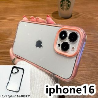 iphone16ケース カーバー TPU ピンク 耐衝撃(その他)