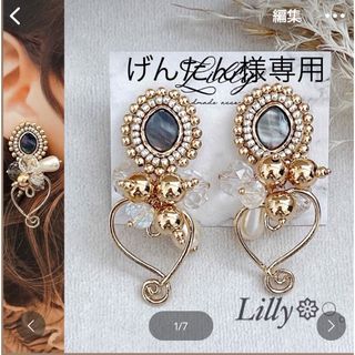 サージカルステンレス 729 677 696 526