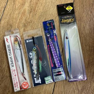 特価 ショアキャスティング用ジグ　50g 50g 60g 60g 4個セット