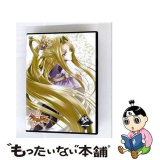 【中古】 少年陰陽師　風音編　第2巻〈通常版〉/ＤＶＤ/FCBC-0057(アニメ)