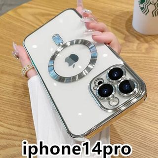 iphone14proケース磁気 　充電　ワイヤレス シルバー 
