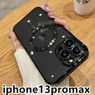iphone13promaxケース磁気 ワイヤレス充電 ブラック 