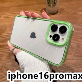 iphone16promaxケース カーバー TPU グリーン 耐衝撃