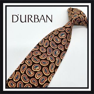 【高級ブランド】DURBAN ダーバン ネクタイ