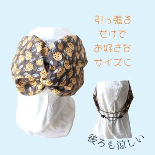 825-1【はすのターバン】お好きなつけ心地でどうぞ！