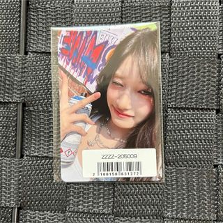 イソ　ソニミュ　ラキドロ