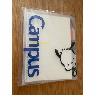 サンリオ