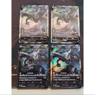 ポケモン(ポケモン)のルギアv sa 4枚セット(シングルカード)