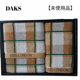 ダックス(DAKS)の【未使用品】【匿名配送】DAKS　タオルギフト　ロゴ刺繍　チェック柄(タオル/バス用品)